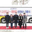 동탄역 천지일보