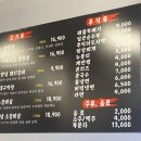 선주한정식 | [홍성 이베리코 전문점] 홍성 갈비 맛집 명성화로 후기