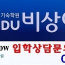 동원에듀