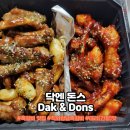 닥엔돈스 경기이천점 | 이천 쪽갈비 배달되는 곳 닥엔돈스 내돈내산 솔직후기