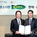 후레쉬마트 광동 이미지