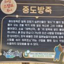 중도마을회관 이미지