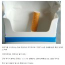 담배 한갑의 마지막 한가치 돗대? 돛대? 이미지