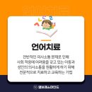 예그린심리상담센터