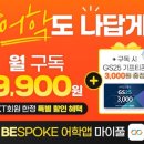똑똑이텔레콤 이미지