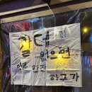잔다리로 117 네이버블로그