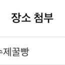 CU통영도남점 이미지