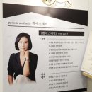 쁨에스테틱