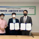 주플렉스 이미지