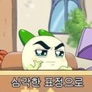 미리안