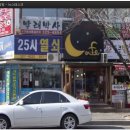 달카페 - 서대문구 증가로 118 | 달카페
