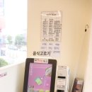 오유미당 군산시청점 이미지