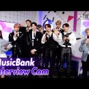 [MusicBank Interview Cam] 제이위버 (JWiiver Interview)l @MusicBank KBS 220225 이미지