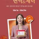 대원이벤트