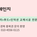 한마루삼성 이미지