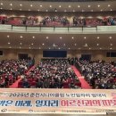 한국시니어일자리사업단
