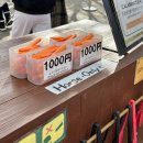 초원주유소 | 아이랑 후쿠오카 여행 [2] 사파리, 휴게소, 라라포트, 오오야마, 돈키호테, 더 브렉퍼스트 나카스