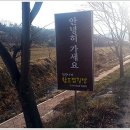 치즈마을 이미지