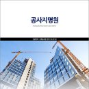 (주)가람디자인 이미지