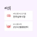 배은아헤어샵