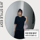 탑 크리닝 | 오피스룩 디자이너브랜드 더하우스류 언밸런스 타이 탑 후기