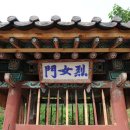 은진송씨 열녀문 이미지