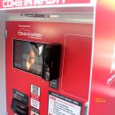 컴인워시 이미지