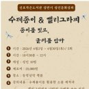 신호작은도서관 이미지