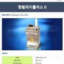 썬바이오&퀀텀 이미지