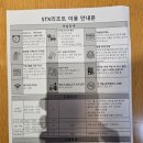 지에스25 문경센타점 | 경상북도 문경 stx 리조트_온천, 노천탕, 가족여행, 스파