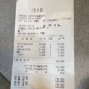 초원한우숯불갈비 이미지