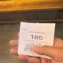 알파사우나 이미지