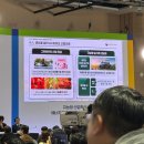 홍산의원 | 전주 디자인보라 2026 전북특별자치도 타운홀미팅 참석 후기