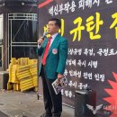 SI방역