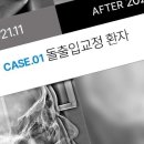 미소가득한치과의원 이미지