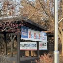 🏔️ 가야산 등산/합천 가야산 등산/가야산 만물상 코스 후기