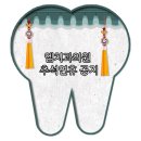 청담엠의원 이미지