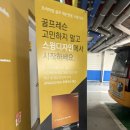 디자인스윙골프아카데미 | [REVIEW] 수원 골프레슨 찾는다면? 프라이빗 시설이 돋보이는 더스윙디자인 골프아카데미 ! ✨
