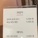 차담 | [울산 성남동]이색 카페 전통찻집 차담 내돈내산 후기