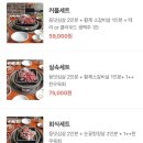 촌놈고기 - 통영시 무전6길 16 | 촌놈고기