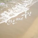 썸노래뮤비 이미지