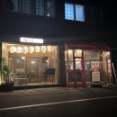 오렌찌 이미지