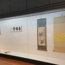 제주추사관 이미지