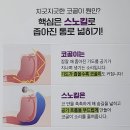 숨온누리약국 이미지