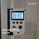 [행복대학] 명지쌤의 나의 체질과 건강법 | 부산 명지 다이어트전문센터 에소코핏 누워서하는 체형관리