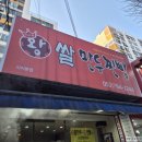 리브가왕만두찐빵 | 신매시장 맛집 리브가왕만두찐빵 시지본점, 수제 왕고기만두 솔직후기