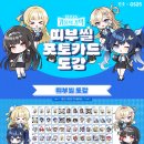 GS25 합정프리미엄점 이미지