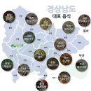 평택닭강정닭칼국수 이미지