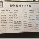 와우뷰티&브로우 네이버블로그