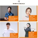 매경미디어센터 | 매경 골프 최고위 과정 18기 모집 비즈니스와 골프를 동시에~ 프리미엄 자기계발 과정